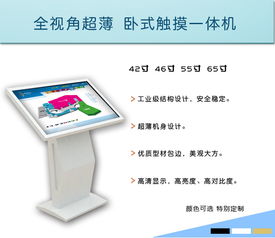 北方三益觸控產(chǎn)品在展廳應(yīng)用中的革新與價(jià)值