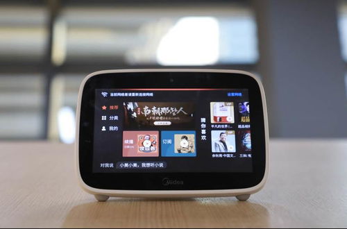 智慧生活，一語即達 小美AI觸屏音箱深度評測